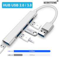 KEBETEME ฮับ USB C 3.0 3.1 Type C 4พอร์ต USB เครื่องแยกอเนกประสงค์3.0อะแดปเตอร์ OTG สำหรับคอมพิวเตอร์พีซีแล็ปท็อปสมาร์ทโฟน