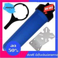 [[ของแท้100%]] (เฉพาะกระบอก) เฮ้าส์ซิ่ง กระบอกน้ำ บิ๊กบลู 20 นิ้ว ( Housing Big Blue 20" ) Aquatek ของแท้ ใช้ได้นานหลายปี ส่งฟรีทั่วไทย by Minerva6395