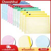 Chaoshihui 12pcs พกพาบิลผู้จัดงานเอกสารไฟล์ถุงเก็บอเนกประสงค์ถุงเก็บข้อมูลอเนกประสงค์