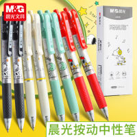 M&amp;G ปากกาเจลแบบกด ลาย สนูปปี้ (Snoopy) 0.5 mm รุ่น J9006 รุ่นหมึกแห้งเร็ว สีด้ามมีให้เลือก 4 ลายใหม่ หมึกสีดำ น่ารักมากๆ