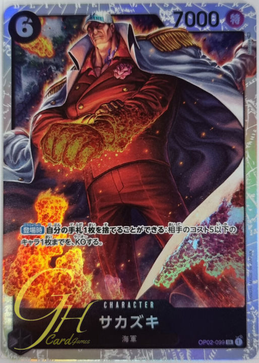 One Piece Card Game [OP02-099] Sakazuki (Super Rare)