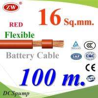 สายไฟแบตเตอรี่ Flexible ขนาด 16 Sq.mm. ทองแดงแท้ ทนกระแสสูงสุด 106A สีแดง (ยาว 100 เมตร) รุ่น BatteryCable-16-REDx100m