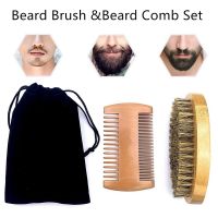 Natural Beard Comb Set Double Oil Head Shape Brush Care Tool Professional 【hot】❉ↂ