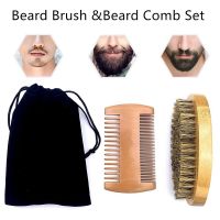 Beard Comb Set