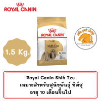 ลดราคาพิเศษ หมดอายุ 15/11/2023 Royal canin Shih Tzu ( 1.5 กิโลกรัม ) อาหารสุนัขพันธุ์ ชิห์สุ อายุ 10 เดือนขึ้นไป