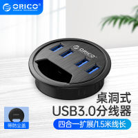 Wbemlworico/ORico โต๊ะ USB 3.0 Splitter Typec อะแดปเตอร์แปลงแล็ปท็อป