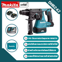 [จัดส่งจากกรุงเทพฯ] Makita DHR242 สว่านกระแทกแบตเตอรี่ลิเธียมของแท้ 18V สว่านกระแทกคอนกรีตอเนกประสงค์