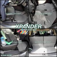 พรมกระดุม XPANDER เต็มคัน ตรงรุ่น พรมรถยนต์ เข้ารูป พร้อมส่ง