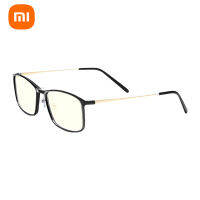 Xiaomi Anti Blue Light Radiation Protection Glasses กันคราบน้ำมันทั้งสองด้าน Flat Mirror แว่นตาคอมพิวเตอร์พกพา โปรสำหรับผู้ชายและผู้หญิง