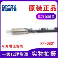 ∏ Original Opus OPTEX fiber optic sensor detection head NF-DB01 reflective M6 thread coaxial multi-core