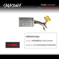 อะไหล่ กล่องควบคุมจักรยานไฟฟ้า ตัวควบคุมมอเตอร์ไร้แปรงถ่าน 500W 6 ท่อ สําหรับจักรยานไฟฟ้า สกู๊ตเตอร์ไฟฟ้า