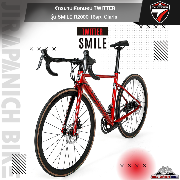 จักรยานเสือหมอบ-twitter-รุ่น-smile-ตัวถังอลูซ่อนสาย-น้ำหนัก-9-4-kg-เกียร์-shimano-claris-16-สปีด