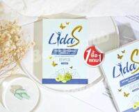 ‼️ซื้อ 1 ฟรี 1‼️ลิด้าเอส Lida S สูตรกลางคืน สายดื้อ ทานเก่ง ต้องลอง? 1 กล่องมี 15 แคปซูล ของแท้1000%