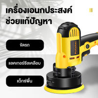 เครื่องขัดรถยนต์ไฟฟ้า 220V การปรับความเร็วเครื่องขัดอัตโนมัติและเครื่องมือขัดเงาอุปกรณ์อุปกรณ์ไฟฟ้าเครื่องมือไฟฟ้าเครื่องมือไฟฟ้า