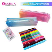 HOT** ปากกา my color ปากกาเมจิกมายคัลเลอร์ทูโทน Dong-A My Color 2 Tone ชุด 15 ด้าม 30 สี ฟรี!!กระเป๋าไล่สีกากเพชร ส่งด่วน ปากกา เมจิก ปากกา ไฮ ไล ท์ ปากกาหมึกซึม ปากกา ไวท์ บอร์ด