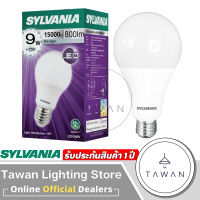 Sylvania หลอดไฟแอลอีดี 9วัตต์ LED Bulb 9w รุ่น Basic Plus Daylight แสงขาว Warmwhite แสงเหลือง