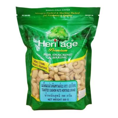 สินค้ามาใหม่! เฮอริเทจ เมล็ดมะม่วงหิมพานต์อบ 500 กรัม Heritage Toasted Cashew Nuts 500g ล็อตใหม่มาล่าสุด สินค้าสด มีเก็บเงินปลายทาง