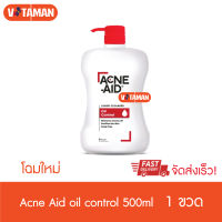 Acne-Aid Liquid Cleanser แอคเน่-เอด ลิควิด คลีนเซอร์ 500 ML สีแดง 1 ขวด แอคเน่เอด สูตรดั้งเดิม แพคเกจใหม่