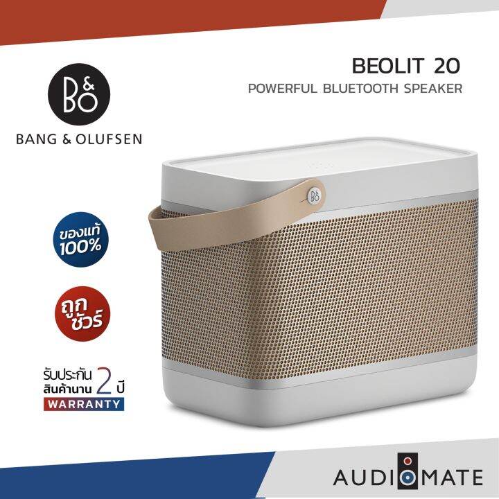 B&O BEOLIT 20 PORTABLE BLUETOOTH SPEAKER / Bang & Olufsen / รับประกัน 2 ...