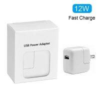 12W USB Power Adapter ขนาด 12 วัตต์ -i-Pad Charger หัวชาร์จ 12w 5V 2.4A