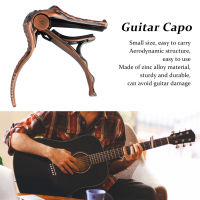 โลหะผสมสังกะสีคาโปกีต้าร์ Capo กีต้าไฟฟ้าโครงสร้างตามหลักอากาศพลศาสตร์เพื่อสมรรถนะ