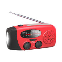 Multifunctional Radio Hand Crank Solar USB Charging FM AM WB NOAA Weather Radio Emergency LED Flashlight