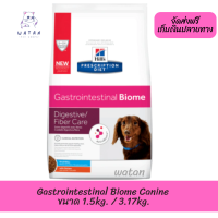 ส่งฟรี ? Hill’s Prescription Diet อาหารสุนัข สูตร Gastrointestinal Biome Canine (Small Bites) เสริมสร้างสุขภาพทางเดินอาหารที่ดี  เก็บเงินปลายทาง