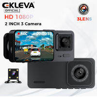 EKLEVA อุปกรณ์บันทึกวิดีโอรถยนต์3 In 1,กล้องติดรถยนต์ Kamera Spion 3 In 1 FHD 1080P Dash พร้อมการมองเห็นได้ในเวลากลางคืนเลนส์ด้านหลังสำหรับรถบรรทุกภาษี