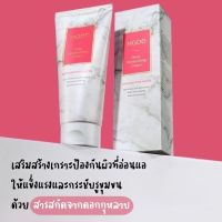 ▶️ใหม่? MGDD Rosy Moisturizing Cream ครีมแก้ปัญหาผิวสวยครบจบในหลอดเดียว✨ [ปังมาก ปังไม่ไหว ลดสุดๆ]