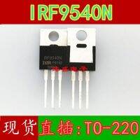 10pcs IRF9540N  F9540 23A 100V  TO-220