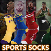 Basketball Team Elastic Elite SOCKS Toronto USA City Milwaukee Golden State Houston LA Brooklyn Los Angeles Chicago Gym Club Man