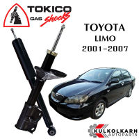 TOKICOโช๊คอัพ TOYOTA COROLLA ,LIMO / ZZE121,ZZE122  ปี 2001-2007 (STANDARD SERIES)