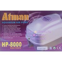 ATMAN (HP - 8000) Aquarium Air Pump