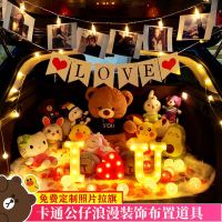 [COD] Car tail trunk surprise proposal layout supplies romantic confession birthday decoration lights