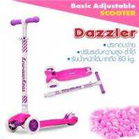 สกู๊ตเตอร์เด็ก สกู้ตเตอร์ Scooter สกู๊ตเตอร์เด็ก 3ล้อROYAL BABY#DAZZLER Piสีชมพู ScooterDAZZLER มอก.685-2540 สกู๊ดเตอร์เด็ก สกู๊ตเตอร์ขาไถ สกูตเตอร์เด็ก สกูตเตอร์