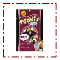 Pookie snack ปุ๊กกี้แฟนซี รสซูซิ 70 กรัม