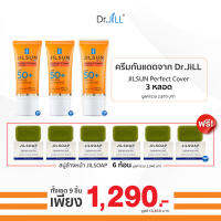 ✨9.9 ส่งฟรี✨ NEW JILSUN [โปร 3 หลอด แถมสบู่ 6 ก้อน] ครีมกันแดด สูตร Perfect  ใหม่ล่าสุดจากDr.jill ครีมกันแดดเนื้อ CC CREAM ปรับสีผิวให้สว่างขี้น 1 Step SPF 50+ PA++++