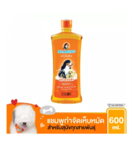 BEARING Tick &amp; Flea Dog Shampoo 600 ml.แชมพูกำจัดเห็บหมัดสุนัข แชมพูหมา แชมพูกำจัดเห็บ หมัด สำหรับสุนัขทุกสายพันธุ์(สีส้ม)