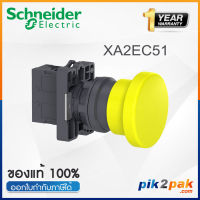 XA2EC51 : สวิตซ์ฉุกเฉินกด-เด้งกลับ, Ø22mm พลาสติก สีเหลือง หัวØ40 1NO - Schneider Emergency Stop Switches by pik2pak.com