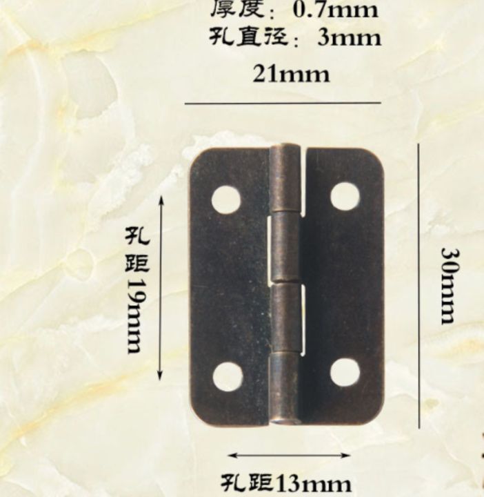 hardware-accessories-round-corner-bronze-30-x-21mm-hinge-iron-sheet-hinge-flat-hinge-wooden-box-hinge-packaging-sheet-metal