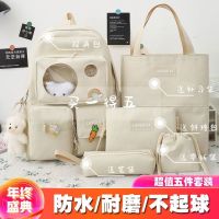 【Hot Sale】 Small schoolbag five-piece female primary school students junior high fresh fashion backpack 2023 new