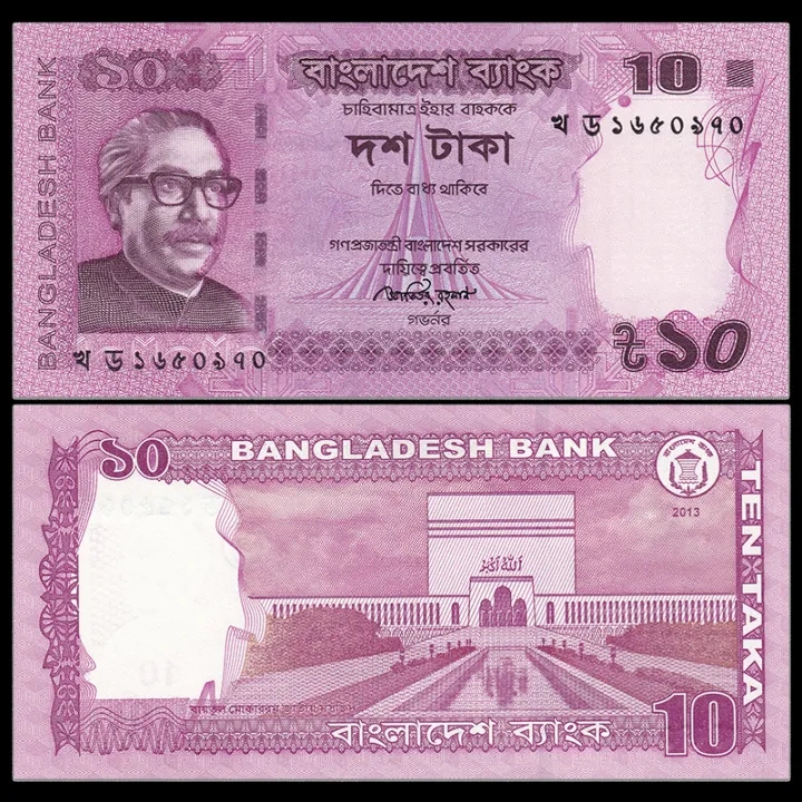 BANGLADESH 10 TAKA (2013) P55 UNC WORLD BANKNOTES | Lazada