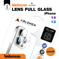 ฟิล์มกระจกกันเลนส์ Ablemen Lens Full Glass กระจกใสเต็มแผ่น ปกป้องเลนส์กล้องแบบครอบ