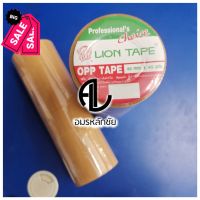 เทปกาวติดลัง OPP TAPE (ยกแถว6ม้วน) สีใส สีชา เทปกาวสีน้ำตาล เทปกาวใส เทปติดพัสดุ เทปปิดลัง #กาว #เทปกาว #กาว3m #3m #กาว2หน้า #เทปกาว  #เทปกันลื่น  #เทปกาวกันน้ำ  #เทป