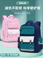 Schoolbags for primary school girls 2023 new 1234-6 grade boys girls boys girls children boys