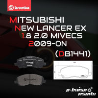 ผ้าเบรกหน้า BREMBO สำหรับ MITSUBISHI NEW LANCER EX 1.8 2.0 MIVECS 09- (P54 030X)