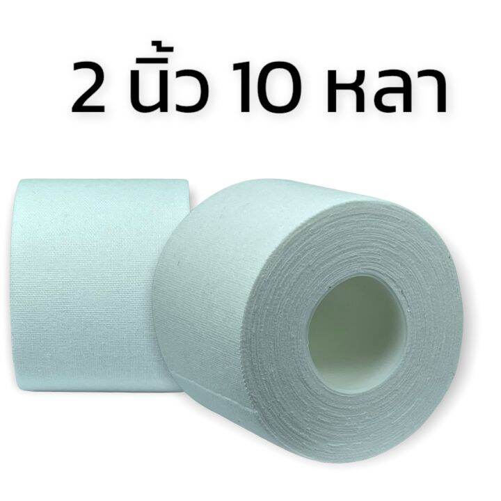 6-ม้วน-ผ้าล็อค-เทปล็อค-สำหรับนักกีฬา-กว้าง-2-นิ้ว-ยาว-10-หลา-teotape-6-ม้วน-สีขาว