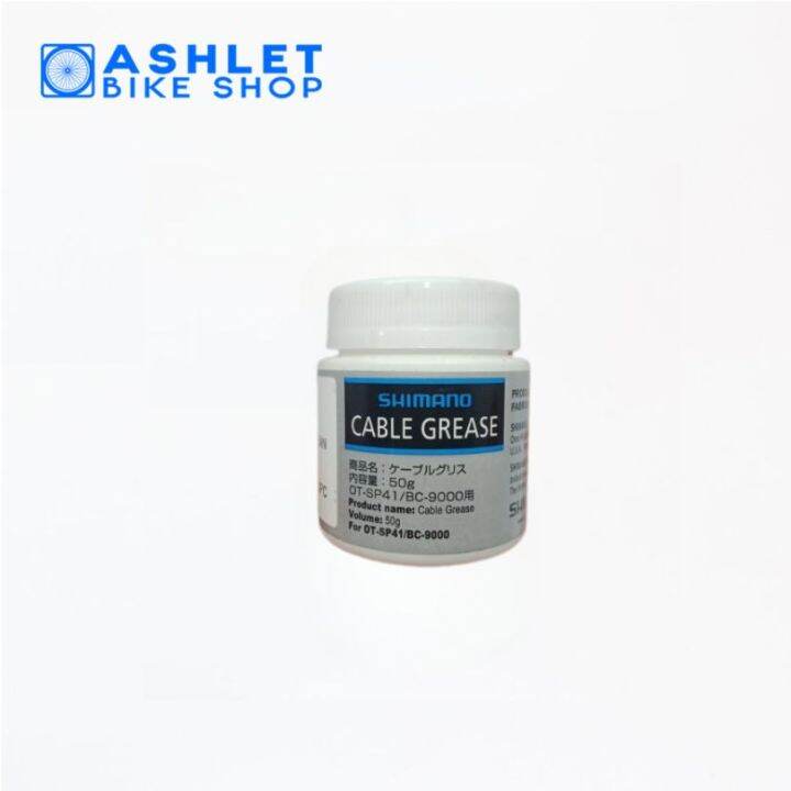ORIGINAL SHIMANO Cable Grease 50g ASHLET BIKE SHOP Lazada PH