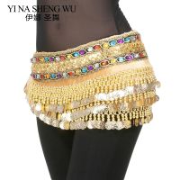 【YD】 1pc belly dance accessories waist chain 248 coins hip scarf new dancing belts 9 colors available