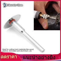 【เก็บเงินปลายทาง】10Pcs Stainless Steel Saw Blade Cutting Wheel Disc Electric Grinder Accessories